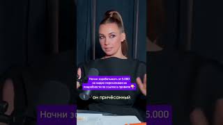 Доверие в паре#заработатьвинтернете #заработокнашорс#ольгачебыкина#заработокнарилс