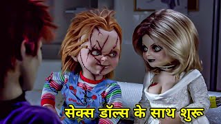 Cult of Chucky (2017) Film Explained in Hindi | Cult of Chuky’s Summarized हिन्दी