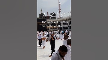 ﴿ وَأَنَّ الْمَسَاجِدَ لِلَّهِ فَلَا تَدْعُوا مَعَ اللَّهِ أَحَدًا﴾[ الجن: 18] #تلاوة_خاشعة #قرآن 🕌💟