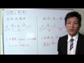 詐欺と第三者の関係(取消し前、取り消し後の違い)【宅建】