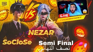 SoCloSe 🇮🇷 vs NEZAR 🇮🇶 |سوکلوز در مقابل پلیر قوی عراقی|ABN ZOMBIE LIVE STREAM|semi final ☠️🔥