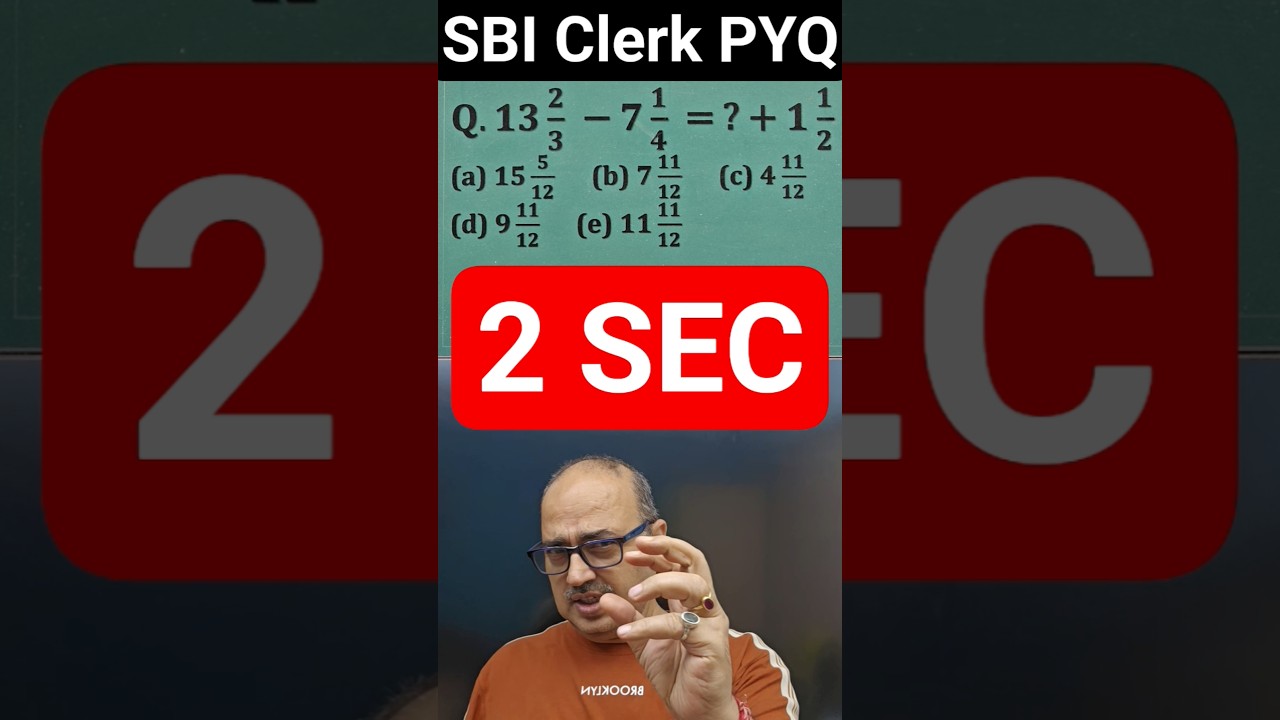 Simplification Tricks For SBI Clerk | 🎯🔥PYQ | No Pen No Paper 