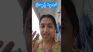 ఈరోజు మా ఇంటి వంటshorts trending  kitchen kitchentips food dailyshorts foodie lifeislearning