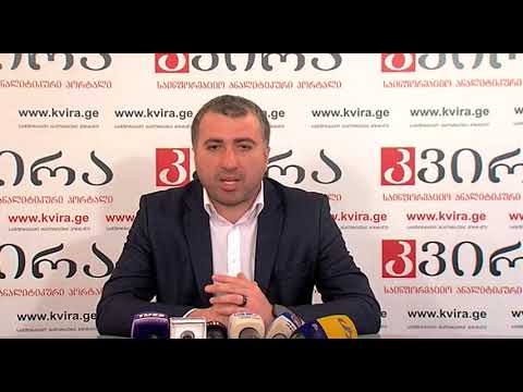 28.03.2018 ნიკა მესხის პრესკონფერენცია- პორტალ \"კვირას\" პრესკლუბში