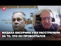 💥 Россия готовит применить химоружие в Украине, – Пионтковский