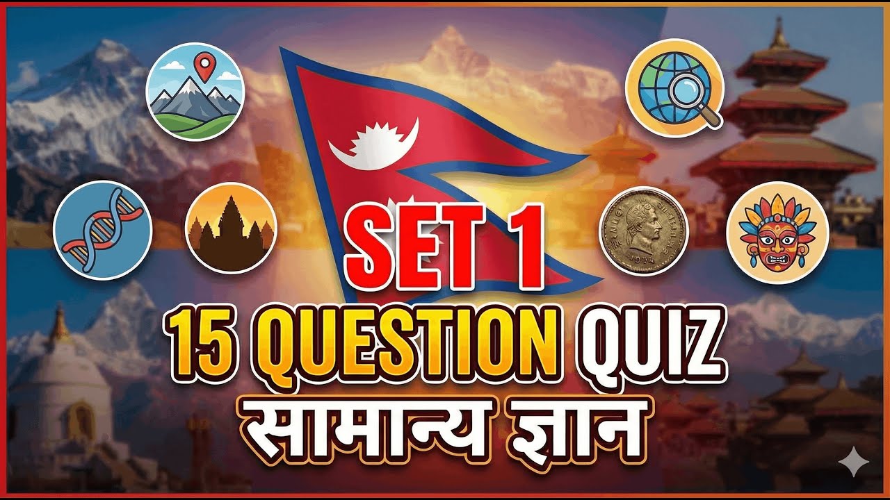 Nayab Subba First Paper Model Question 2082/83 | GK + IQ Full Syllabus | Loksewa Naasu Set 1