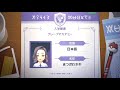 25年ぶりのポケモン初見プレイ