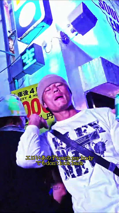 [Lyrics] DNE, Jellyyabashi, Saggypants Shimba & DAB - NAKAMA (Prod. DJ JAM)