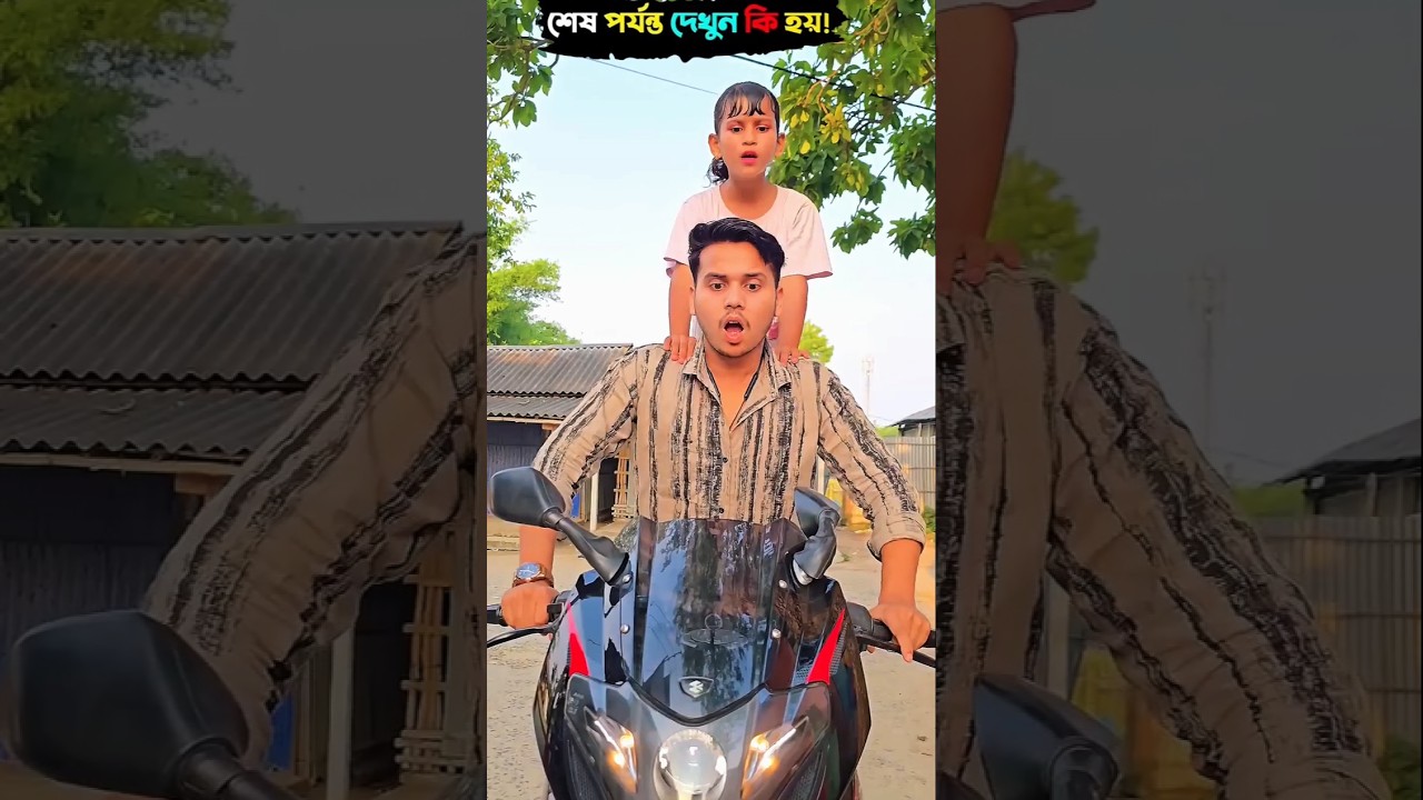 বাচ্চা কোথায় কান্না করছে 😱😂🤣#shortsbeta #tiktok #shorts #viral