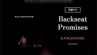 Download Lagu 【英繁中字】KANGDANIEL┃Backseat Promises MP3