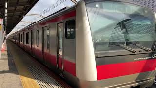 JR京葉線E233系5000番台(ケヨ517編成)舞浜発車