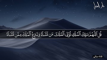 يوم تجد كل نفس ما عملت🎧❤ تلاوة مؤثرة فاقت حدود الابداع من الشيخ#ماهر المعيقلي تلاوات مميزة