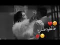 انت الغالي الحب مالي 🤤💋اجمل حالات واتس اب حب وغرام😍❤2023😻♥مقاطع عشق رومانسيه قصيرةاغاني حبحالات