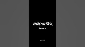 تلاوة سليمان العتيبي #لايك