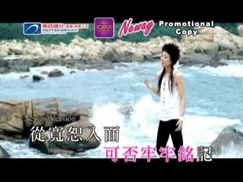 [KTV] 鄭秀文Sammi & 廿四味 24herbs - 罪與罰 (32秒版本)