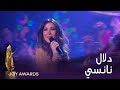 نانسي عجرم وأغنية حبك سفاح ولا أروع من غناء وأداء نانسي عجرم وأغنية حبك سفاح ولا أروع من غناء وأداء