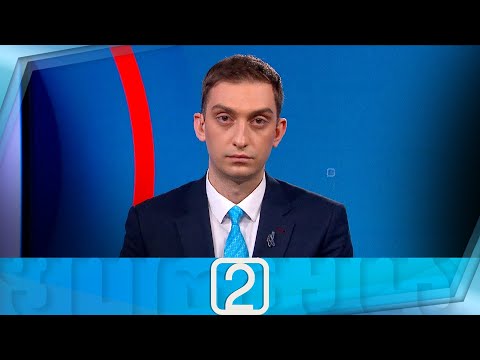 ფორმულა 14:00 საათზე — 2 ოქტომბერი