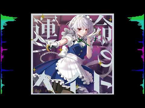 Unknown dark gods (運命のヘイト - EP) [vocal - rock - touhou]