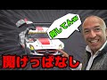 レースのアクシデント＆おもしろシーン集 その5