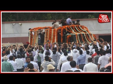 Former PM Atal Bihari Vajpayee Begins Final Journey From BJP Headquarters | AajTak Live Updates