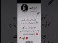 mirza ghalib poetry and shayari 👍