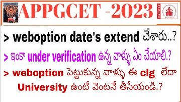 Appgcet 2023 weboption date