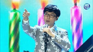 [런닝맨/Runningman] 런닝구 직캠 재석X소민X소란, 전소란과 유재석 '이제 나와라 고백' CAM1,2,3 (Fan Meeting Fancam)