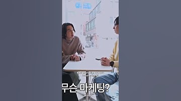 jaesuk teasing kwangsoo about his trip with his girlfriend sunbin. #runningman