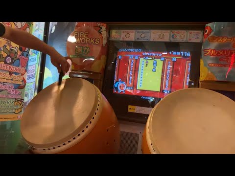 太鼓の達人13 旋風ノ舞 全良 122万(ダブル)
