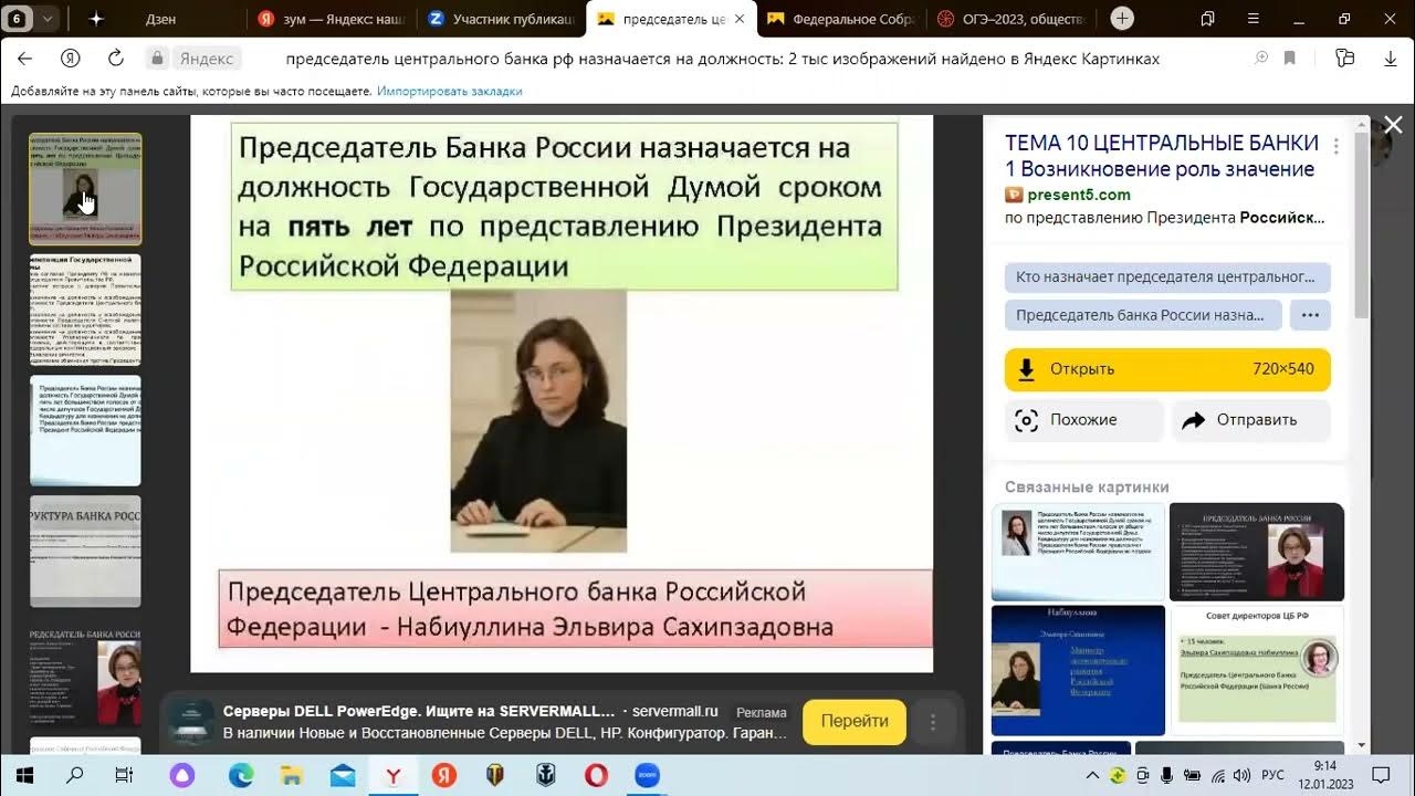 обществознание огэ пробник. теория по обществознанию егэ тема 1. обществознание огэ теория. огэ решение вариантов. обществознание с нуля.