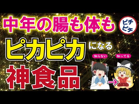 うわさのゆっくり解説【18時30更新】