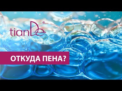 Вебинар: «Мыльная опера! Вся правда о натуральных и синтетических ПАВ»