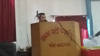 Dinesh Bhandari Literature Poem Pokhara Shaitya