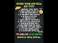 생각보다 당신을 늙게 만드는 습관 13가지 | 불면증에 좋은 물방울 소리와 함께 꿀잠 자세요. 볼륨 ON #노화습관 #젊음유지 #불면증 #수면유도 #물방울