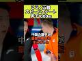 ミラノ五輪で中国選手が生んだ最悪の瞬間とは？