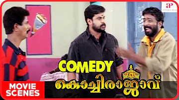 Kochi Rajavu Malayalam Movie | Comedy Scenes 01 | Dileep | Kavya Madhavan | Rambha | Murali