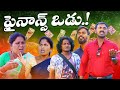    painansodu  village patas a2z new comedy  comedy villagepatas