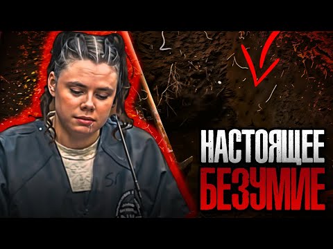 Никто не ожидал, что такое может произойти!!! Дело семьи Самнер. Тру Крайм истории.
