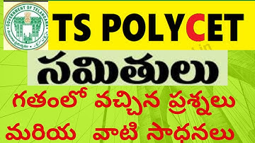 POLYCET SETS PREVIOUS QUESTIONS WITH COMPLETE SOLUTIONS