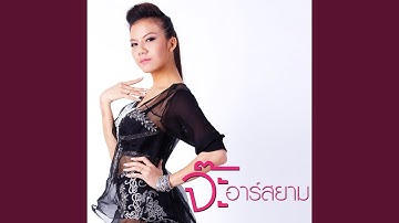 Thumbnail of ดีออก