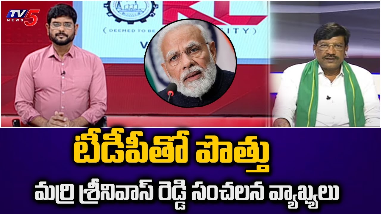 Marri Reddy Srinivas Reddy Sensational Comments on | BJP | Narendra ...