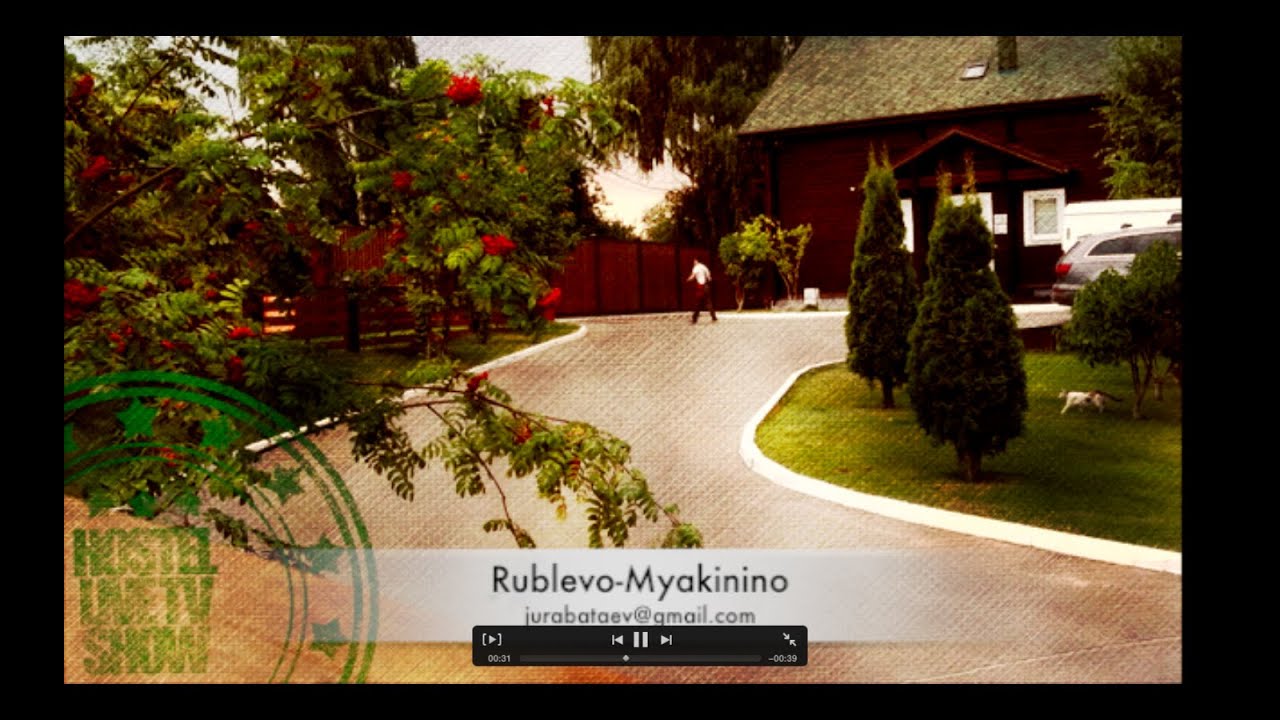 Рябина красная. Пейзаж России. Audi Q7, Строгино - YouTube