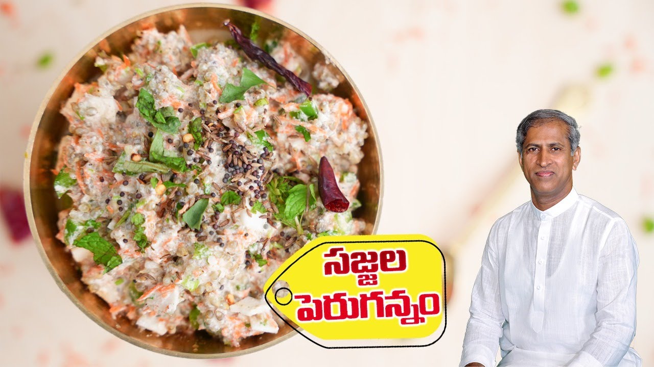 Tasty and Healthy Curd Rice with Pearl Millets | Sajjala Perugannam | Manthena's Kitchen ASMR