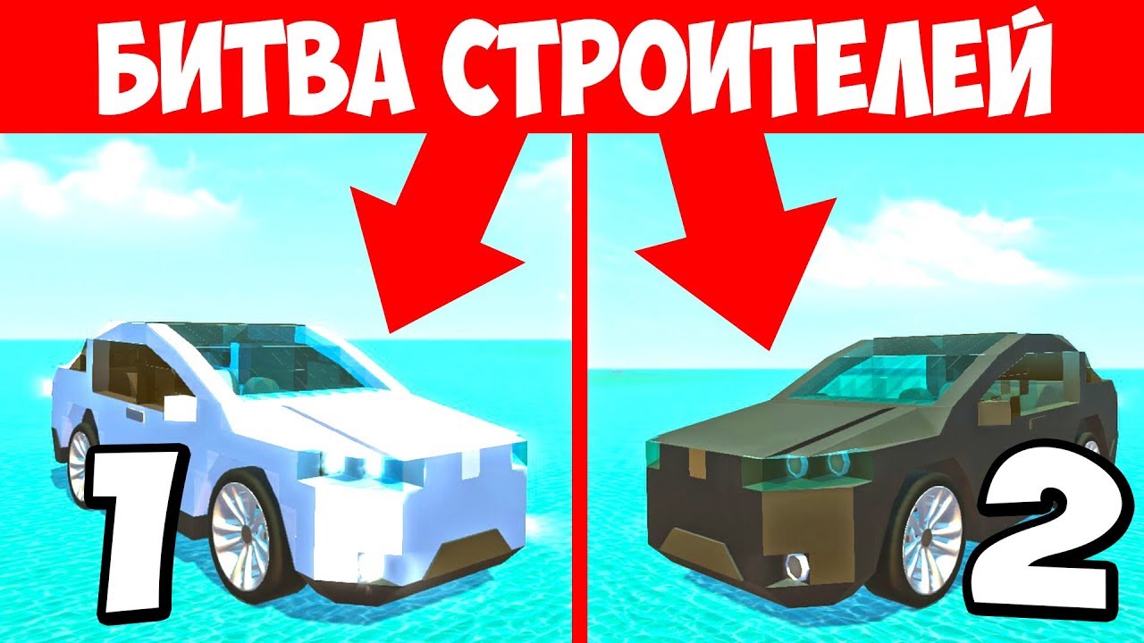 Тесла чья компания