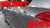 ポリッシャー Ryobi Rse 1250 でヘッドライトの磨きに挑戦 後編 Youtube