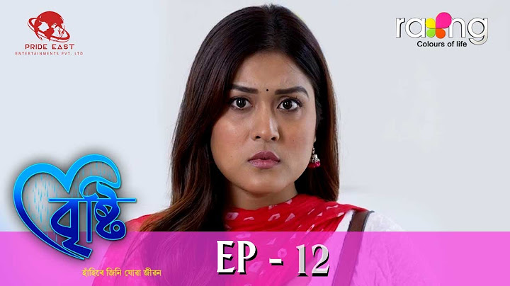 Bristi - বৃষ্টি | 19th Aug 2023 | Ep No 12