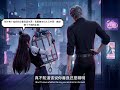 [Sylus] Charon East District &amp; West District Case Investigation #恋与深空 #loveanddeepspace #秦彻 #sylus