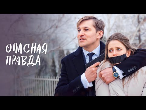 💔😥 Выбрать между ЛЮБОВЬЮ и ЛОЖЬЮ | НОВОЕ КИНО 2025 | ЛУЧШАЯ МЕЛОДРАМА | ВЫХОДЯЩИЙ ФИЛЬМ