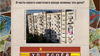 Игра Игра