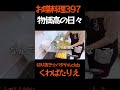 主婦のつぶやき☆願いを自宅キッチンから小声で訴えてみた
